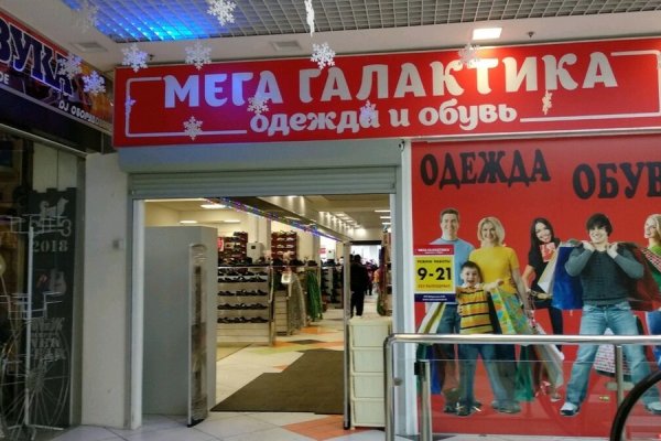 Kraken магазин закладок в москве